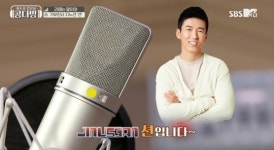 기부천사 션 밝힌 #루게릭병 병원 건립#지누#지누션 컴백[어제TV]