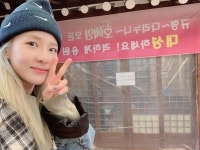빅뱅 대성, 산다라박 첫 뮤지컬 응원…통큰 삼계탕 선물[SNS★컷]