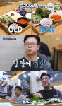 골목식당 김성주, 고기 뱉었던 삼겹구이집서 폭풍흡입 먹방[결정적장면]