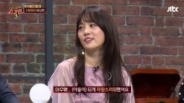 이수영 “초3 아들, 엄마가 가수인 것 알고 굉장히 자랑스러워해”[결정적장면]