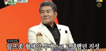 ‘미우새’ 진성 “림프종 혈액암+심장판막증, 왜 하필 나야..” 눈물[결정적장면]