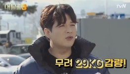 ‘대탈출3’ 강호동 “라면먹고 살쪄” 신동 “29㎏ 뺐다” 극과극 재회