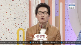 ‘숭구리당당’ 김정렬 근황 “가구 목공 일하는 중”