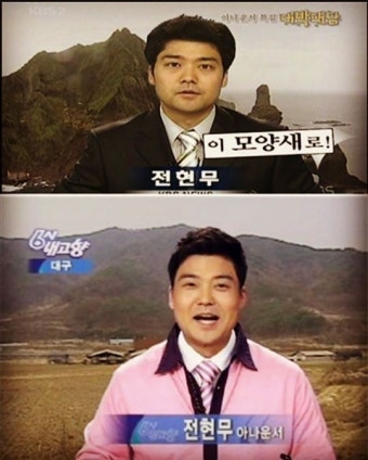‘1억원 기부’ 전현무, 대구 KBS 시절 공개 “아나운서 시작한 곳”[SNS컷]