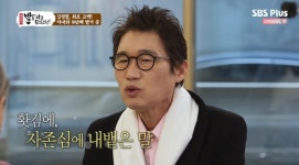 김정렬 “아내와 10년째 별거중, 홧김에 나가라고 그랬다”[결정적장면]
