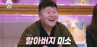 “예고 졸업 못해 죽고파” 송창식, 천재 아닌 완벽 노력형 거장 ‘음악당’[어제TV]
