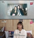 ‘사람’ 루나, 故 설리 회상하며 눈물 “사랑한다 더 말할걸”[결정적장면]