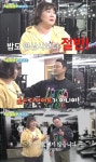 ‘오늘부터 운동뚱’ 김민경, 밥 반공기 줄였다가 양치승에 혼쭐