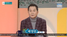 배영만 “21년전 딸 세상 떠나, 전문가 상담+약으로 괜찮아졌다”