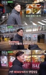 이서진, 25년전 뉴욕대 유학 시절 “피자가 주식이었다”