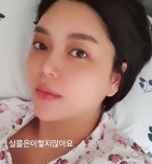 ‘민우혁♥’이세미, 둘째 득녀 소감 “고맙습니다”→알리·구지성 “축하해”