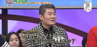 진성 “무명생활 끝 혈액암+심장판막증 진단, 왜 하필 나일까”[어제TV]