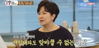 윤정수 “김숙과 결혼 생각한 적 있어, 내가 바람날 것 같다”