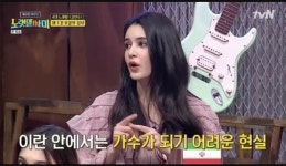 노랫말싸미 호다 “이란 여성 가수되기 힘들어, 공공장소 노래 금지”[결정적장면]