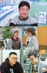 ‘골목식당’ 정찬성, 찌개백반 시식 도중 “장모님 죄송합니다”[오늘TV]