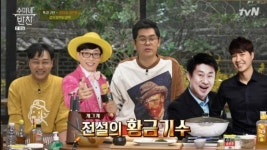 김용만 “감자골 3인방x유재석x박수홍 전설의 황금기수”[결정적장면]