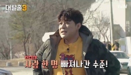 신동, 강호동에 “바지 42입다가 34입어, 안입는것 드릴까요?”