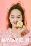 유진 “환경보호 실천 절실, 플라스틱 자제하려 노력”