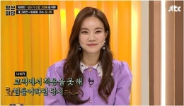 김나희 “양세찬 복면가왕 권유에 지푸라기 잡는 심정 트로트 노크”[결정적장면]