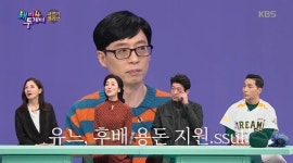 차청화 “나이 8살차 유재석, 볼 때마다 용돈 주던 선배”[결정적장면]
