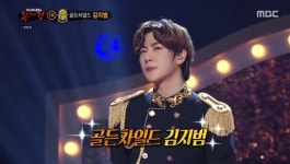 ‘복면가왕’ 보름달 왕자=골든차일드 김지범, 신이‧노민혁‧김병현 1R 탈락(종합)