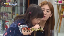 “삼겹살+청국장 엄지척” ‘슈돌’ 4살 잼잼, 문희준♥소율도 놀란 아재 식성