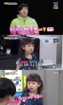 “삼겹살+청국장 엄지척” ‘슈돌’ 4살 잼잼, 문희준♥소율도 놀란 아재 식성