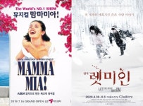 뮤지컬 ‘맘마미아!’ 연극 ‘렛미인’ 코로나19로 공연 취소(공식입장 전문)