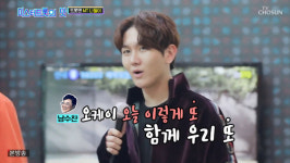 김수찬→황윤성, TOP7 임영웅→장민호에 설욕전‥노래방 대결 승리