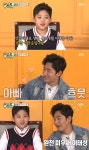싱글대디 이태성, 10살 아들 이한승 최초 공개 “아빠 완전 미우새”[결정적장면]