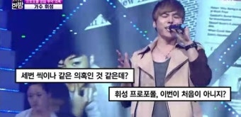휘성, 벌써 3번째 프로포폴 투약 의혹 “마약류에 비해 형량 가벼워”