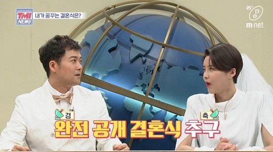 나혼산 이장우, 전현무와 기안84에게 결혼식 주례 부탁하는 감동적인 순간