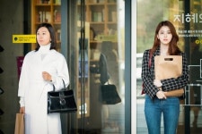 ‘부세계’ 김희애vs한소희, 아슬아슬한 만남 ‘긴장감 팽팽’[오늘TV]