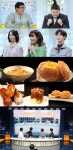 ‘편스토랑’ 분식 주제 7대 출시메뉴 공개된다 ‘관심집중’[오늘TV]