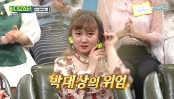 박나래 결혼운 “남자 2명 들어와 골라잡으면‥양다리 망신살 조심” 비스 [어제TV]