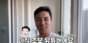장민호 유튜브 채널 개설 ‘임영웅·영탁 신발→이찬원 소고기’ 구독자 공약