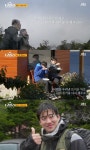‘트래블러’ 강하늘, 산행 후 육개장 4그릇 흡입 ‘역대급 식사량’