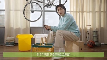 류준열 선한 영향력, 그린피스 ‘플라스틱 제로’ 캠페인 참여