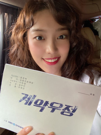 ‘계약우정’ 김소라 “김인권 선배님과 너무 즐겁게 촬영” 종영소감