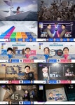MBC 개표방송, 깊이 있는 판세분석-풍성한 볼거리 ‘호평’