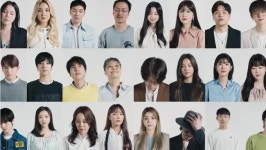 이은미→TXT 34인 부른 ‘상록수2020’ 공개 “21일부터 무료 다운”