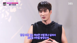 안보현 “신인시절 일용직 경험 多, 주유소·신문배달 아르바이트도”