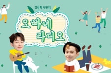 ‘오빠네’ 신아영 “소개팅 몇 번 안 해봐…지금이라도”