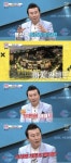 “BTS 숙소 91평 63억, 용산 최고 아파트” TMI뉴스 [결정적장면]