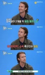‘어서와2’ 필립 “충남아산FC 소속, 동양 축구 기술적이고 빨라” 극찬