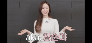 양정원, 新 유튜브 채널 ‘양순이’ 오픈 “다양한 모습 보여주고파”