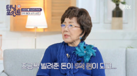 사미자 “지인에 5억 사기 당하고 쓰러져, 회복 후 5일만에 복귀”