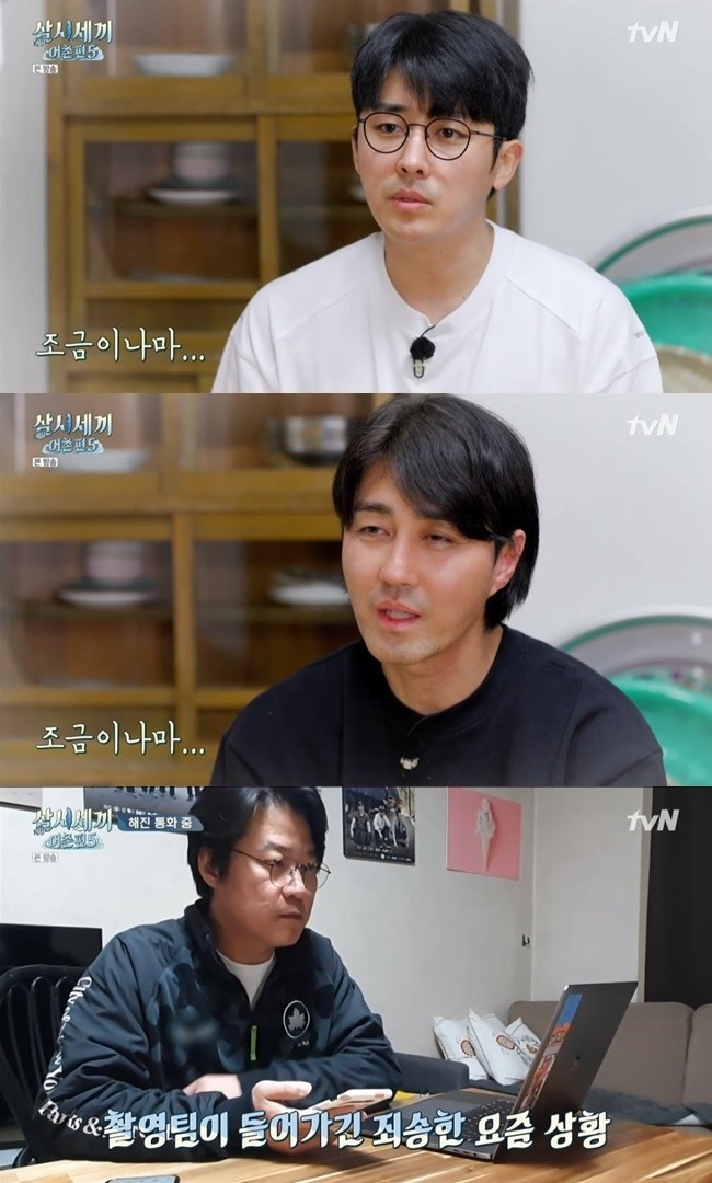 김남길, 차승원, 유해진의 애틋한 케미로 시청자들을 사로잡은 삼시세끼 Light의 활약과 감동