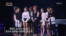 나태주 소속 K타이거즈 제로 “국보급 실력” 극찬 속 불후 첫 우승[어제TV]