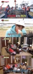 ‘끼리’ 해남→서울까지, 선한 영향력 끝판왕 [어제TV]